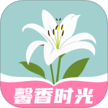 馨香時(shí)光手機(jī)版 v1.0.0