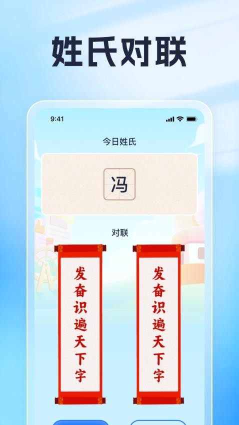 吉利畅刷免费版v1.0.1 2