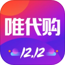 唯代購官網版 v5.21.0