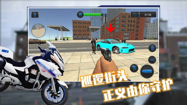 城市警官模拟器游戏v1.2 3