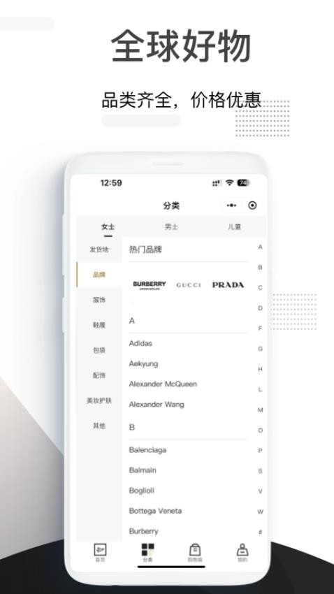 小黑倉官網版v1.1.0 1