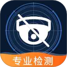 防偷拍探测器最新版 v1.0.5