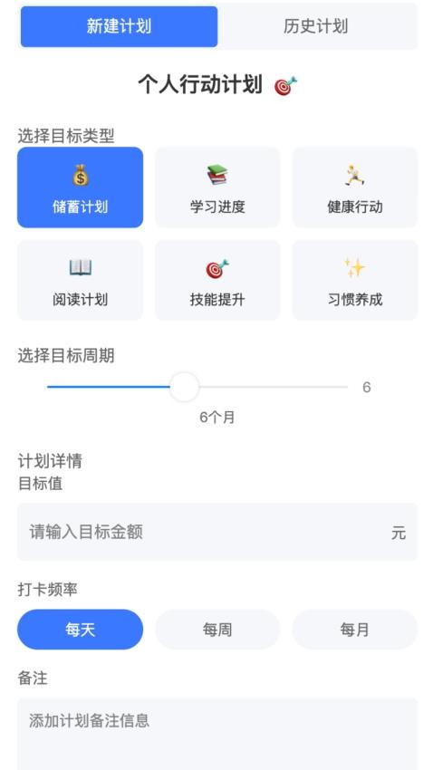 金光行動app手機版