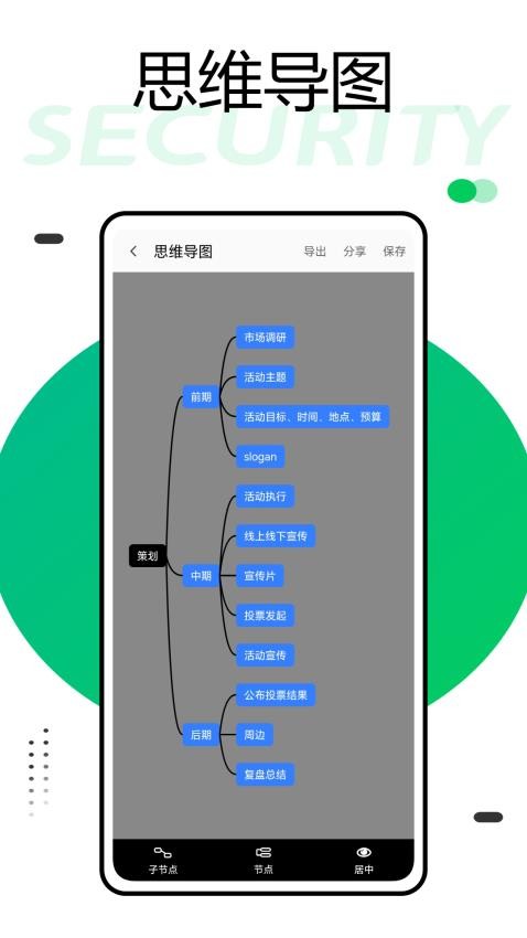 aigo Disk文件管理最新版v1.0.0(2)