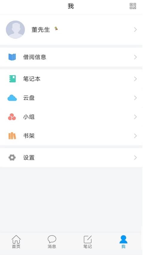 浦东数字阅读官网版v5.2(1)