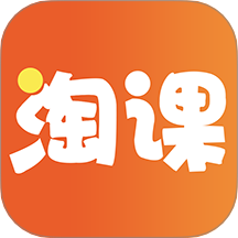 淘课老师端app手机版