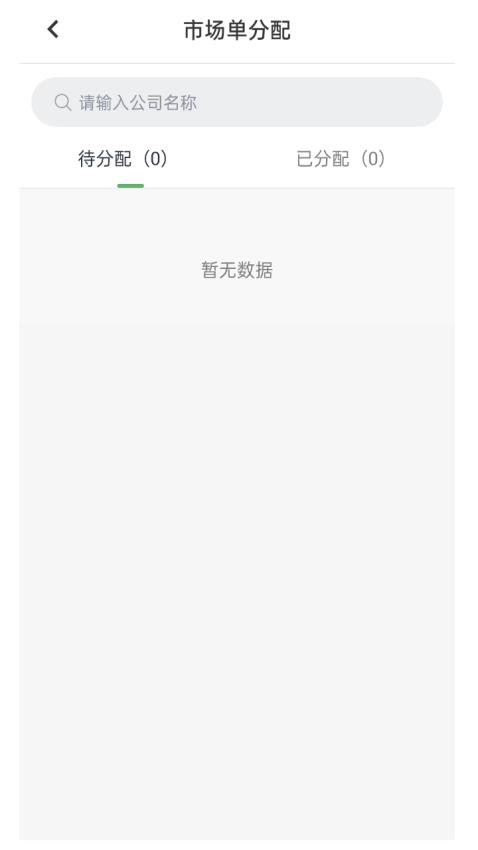 金不换OA管理系统APPv3.0.5 4