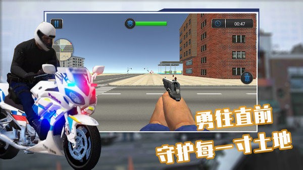 城市警官模拟器游戏v1.2 2