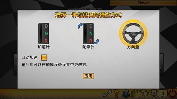 超級卡丁車游戲v1.4 1