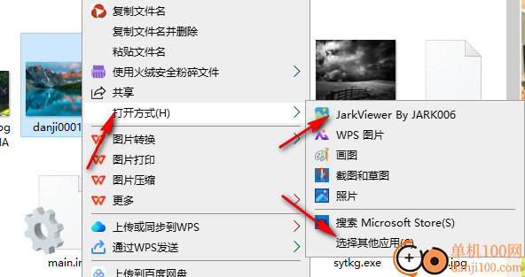 jarkViewer(看图工具)