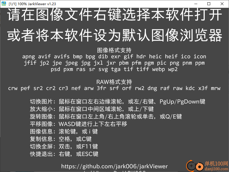 jarkViewer(看图工具)