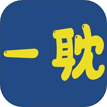 一耽漫畫官方正版 v1.1