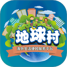 海外信息同城手機版 v1.9.2