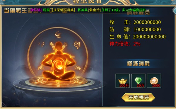 幻斗英雄游戏v1.0.2 2