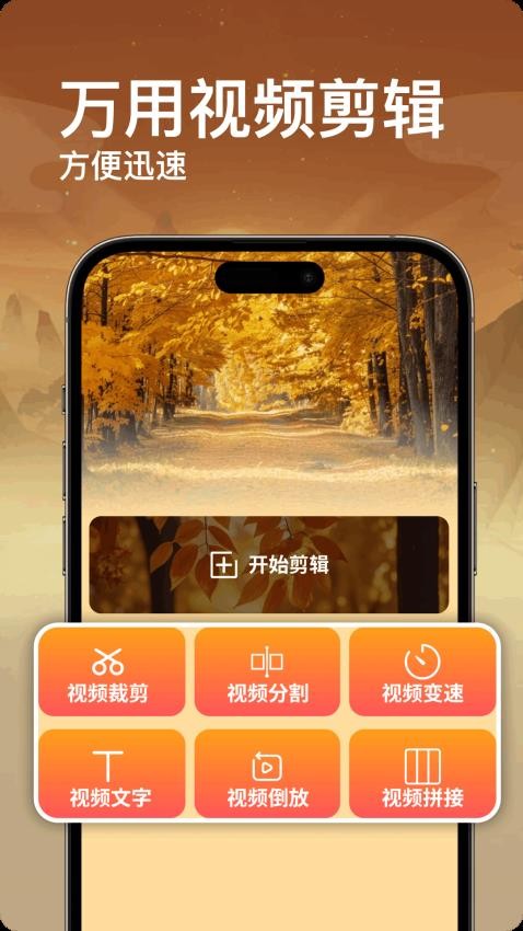 蓝狐影视播放器免费版v1.0.1 2