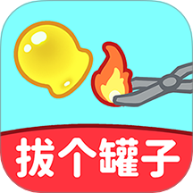 拔個罐子app免費版 v0.0.3