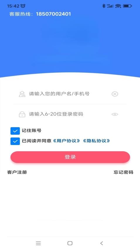 辽宁康每乐药业手机版v1.0.2(1)