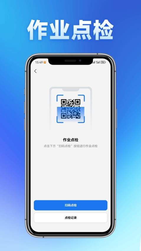 升华物流智慧园区平台最新版v1.0.0 1