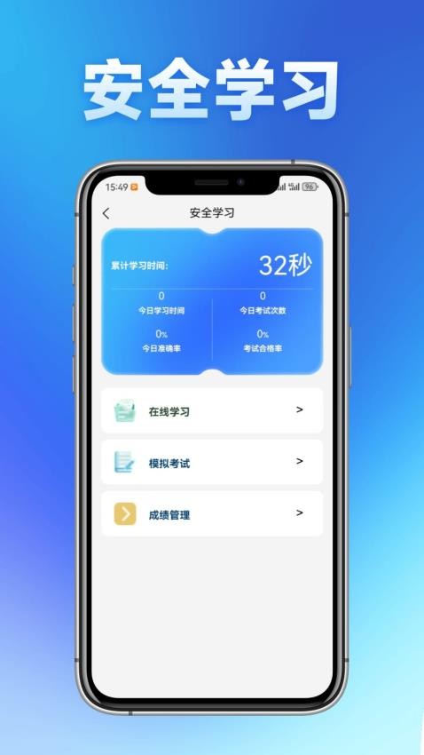 升华物流智慧园区平台最新版v1.0.0 4