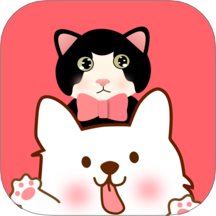 小猫小狗翻译器免费版 v1.3