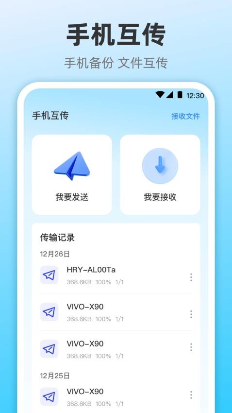 网络加速vp优化最新版v3.0.7(3)