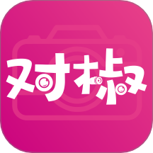 对椒约拍免费版 v1.4.30