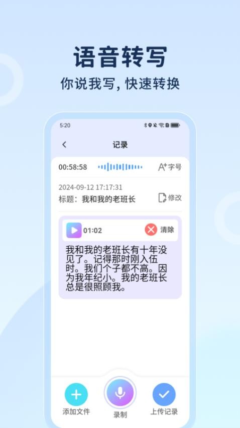 行伴免费版v1.0.0.0(3)