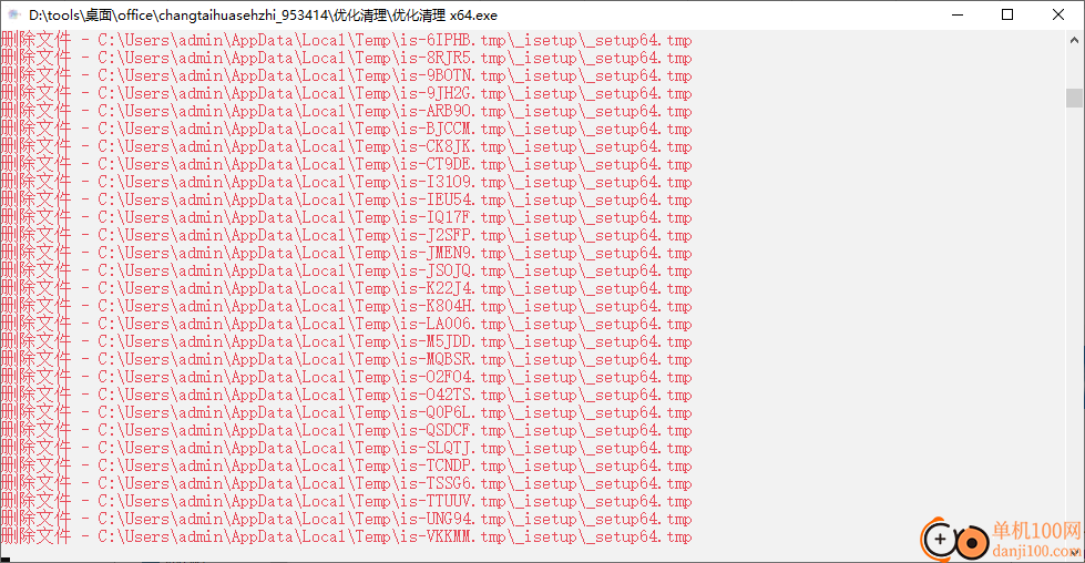 常态化设置(系统设置工具合集)