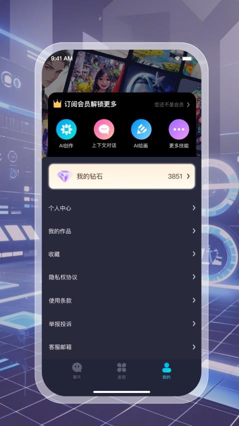 灵韵视频助手官网版v1.0.3(1)