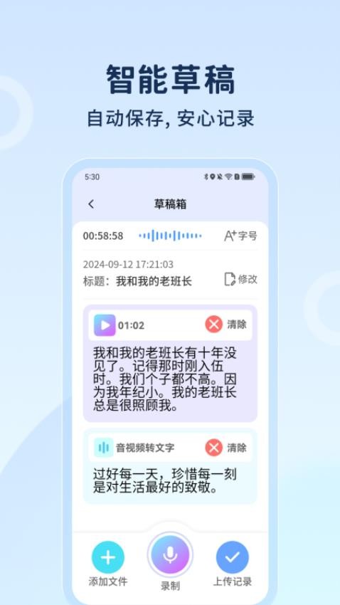 行伴免费版v1.0.0.0(1)