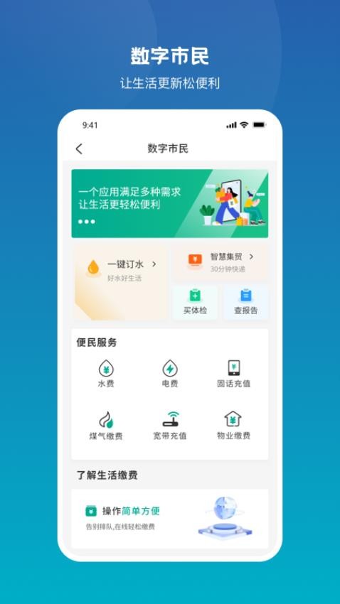 峽谷之星供應(yīng)鏈官網(wǎng)版v1.9.20 1