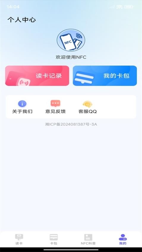 快递包裹查询官方版v1.0.0(2)