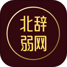 北辭弱網(wǎng)助手免費(fèi)版 v1.1