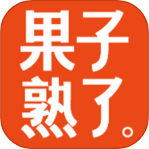 果子熟了業務員端官方版 v3.3.7