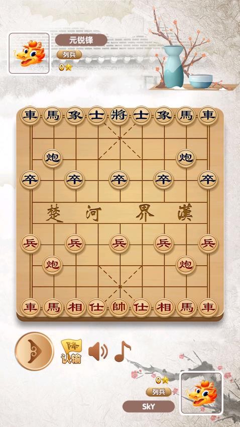 龙游象棋游戏(1)