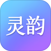 靈韻視頻助手官網版 v1.0.3