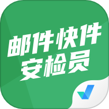 郵件快件安檢員考試聚題庫官方版 v1.8.9