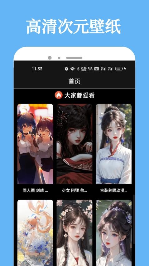 Manwa2官方版v3.0.6 3