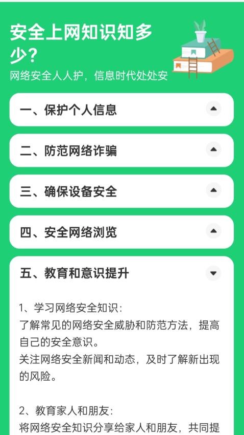 乐悠上网宝官网版v1.0.1.361241129317 1