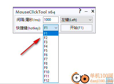 MouseClickTool(鼠標(biāo)連點(diǎn)器)