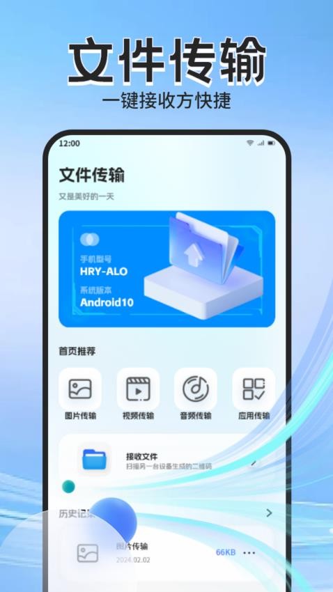 Apk管理器专业版v1.1(3)