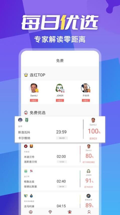 超神鲸app官网版v1.3.8 2