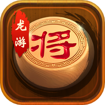 龍游象棋游戲 v1.0.0