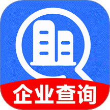 企業(yè)信息查查官網(wǎng)版 v1.0.3