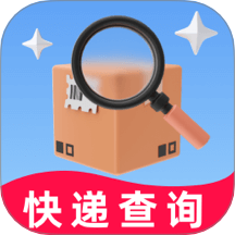 快递包裹查询官方版 v1.0.0