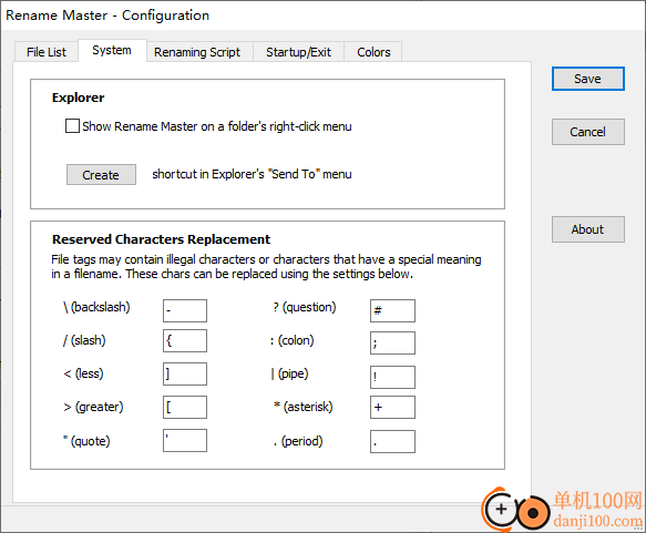 Rename Master(批量改名工具)