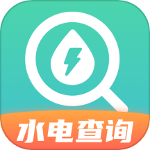 水電繳費計算免費版 v1.0.0