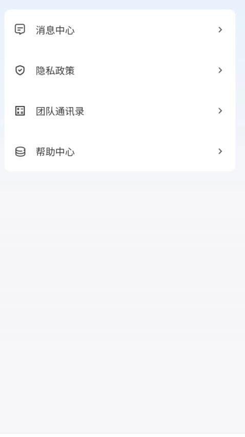 小客登官網(wǎng)版v1.8.7 1