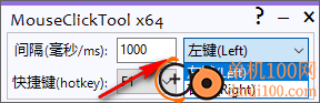 MouseClickTool(鼠标连点器)