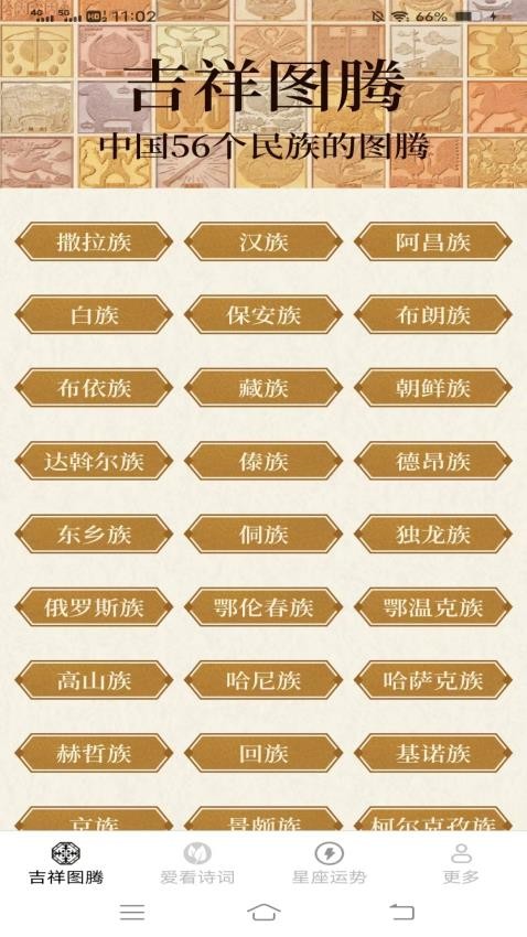 樂(lè)享時(shí)光最新版